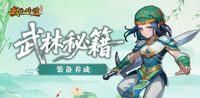 2月3日游戏开区通知，新区提前晓(2)