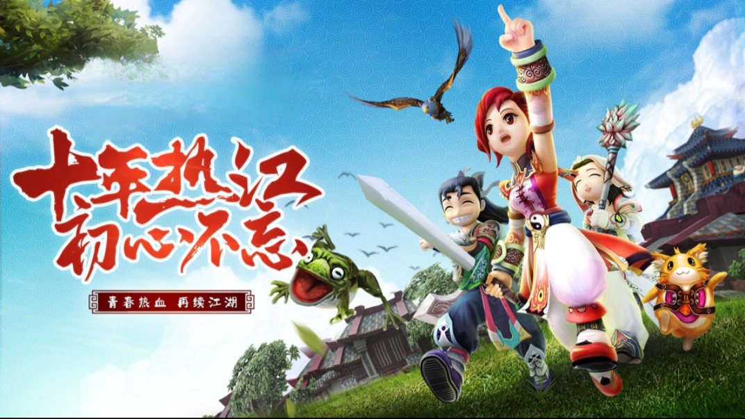 2月3日游戏开区通知，新区提前晓(3)