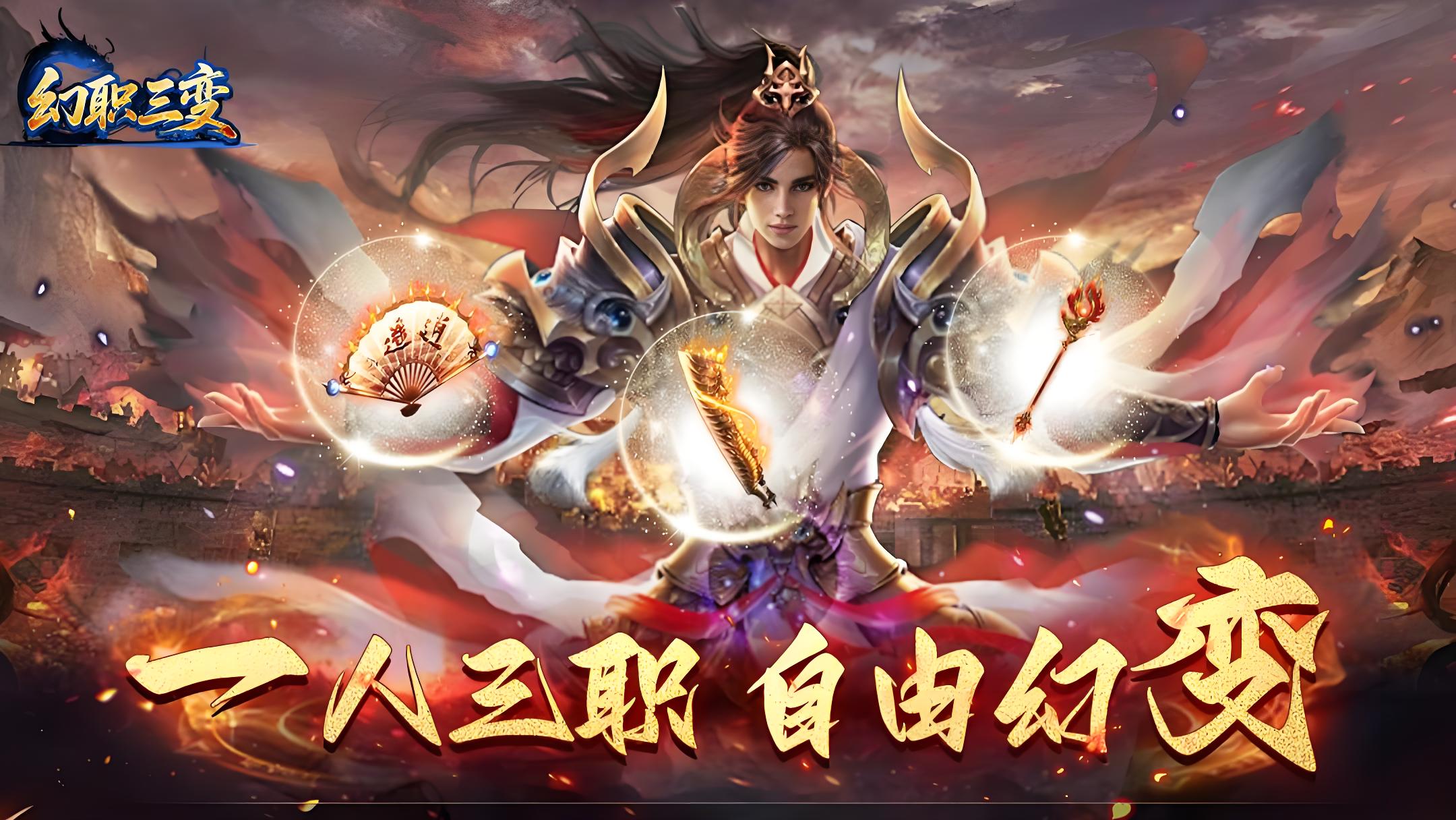 《小小屠龙幻变三职业》礼包码大全