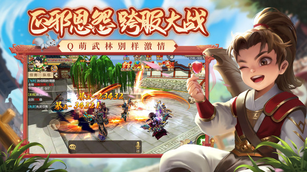 《热江群攻版》礼包码大全