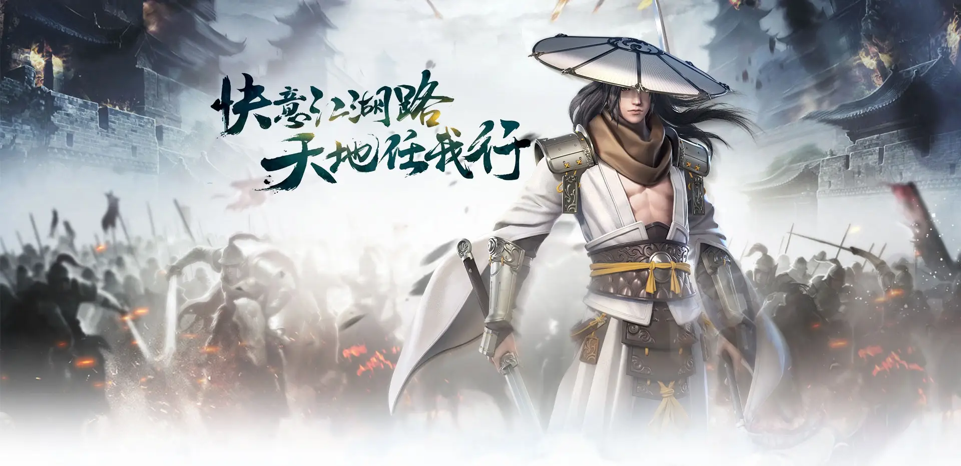 《原始千年》礼包码大全