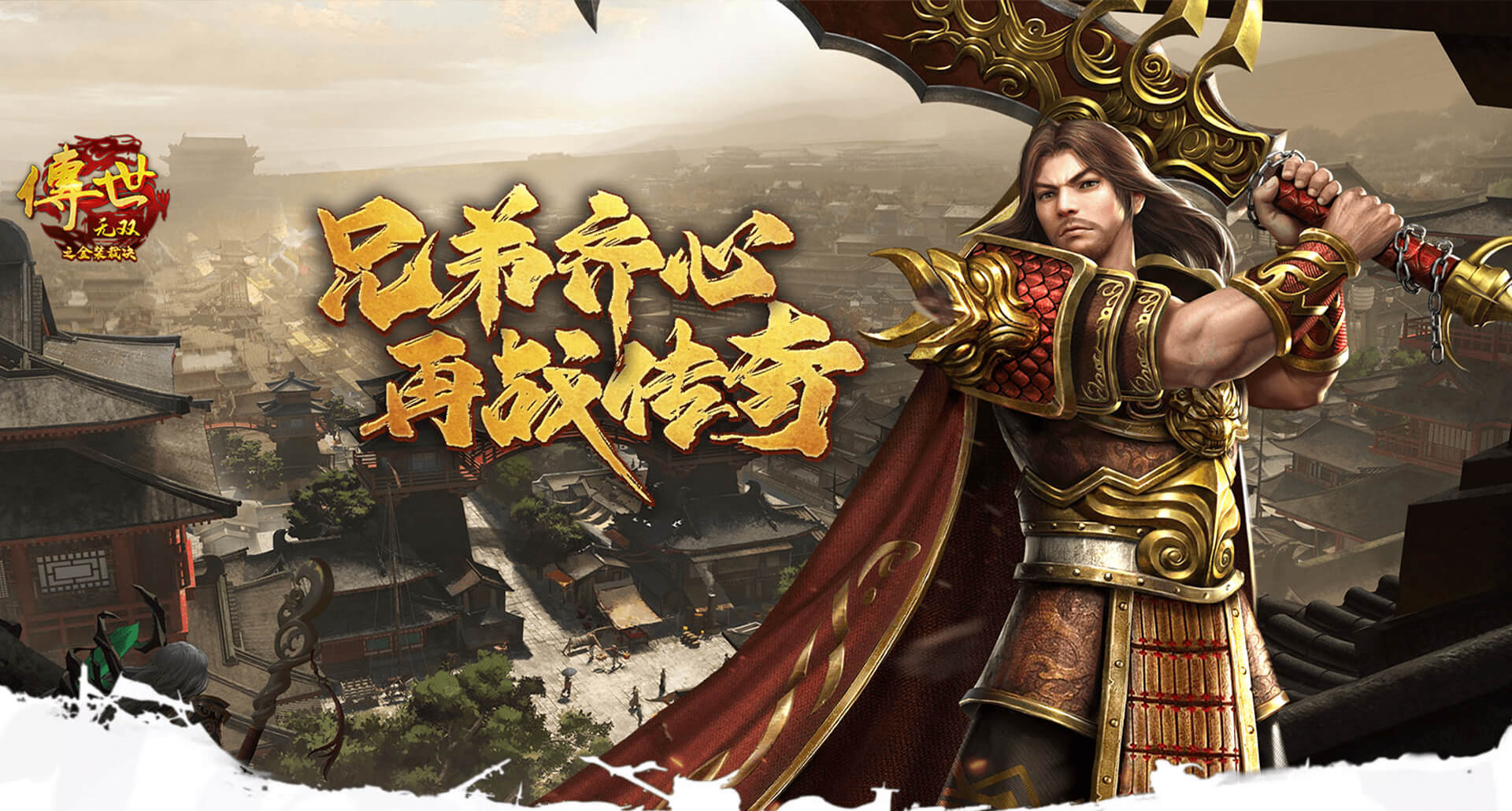 《传世无双》礼包码大全